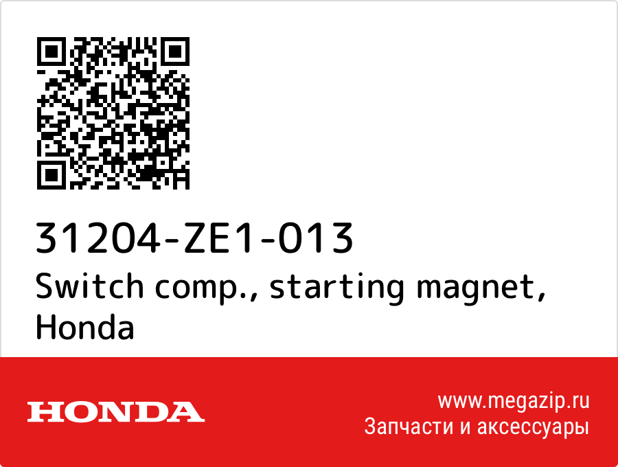 

Switch comp., starting magnet Honda 31204-ZE1-013