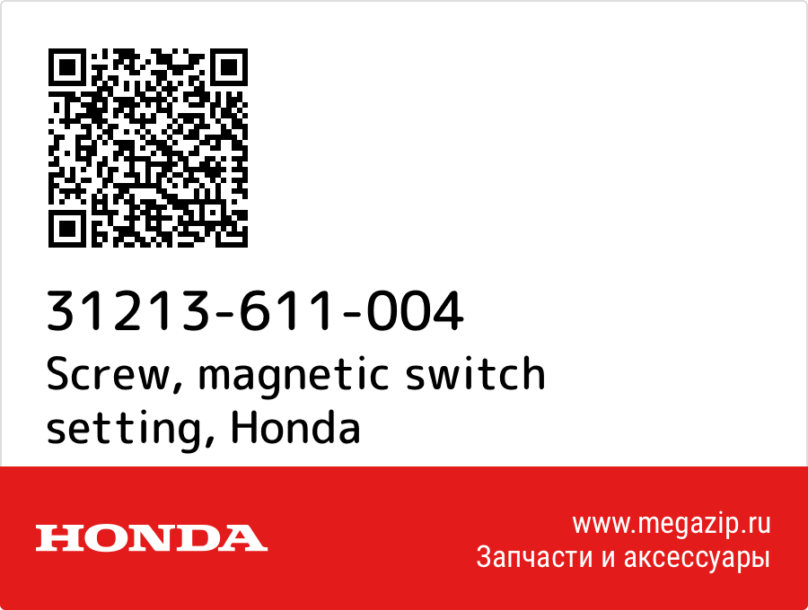 

Screw, magnetic switch setting Honda 31213-611-004