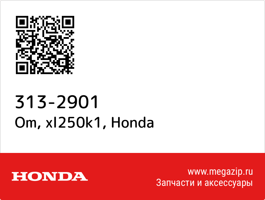 

Om, xl250k1 Honda 313-2901