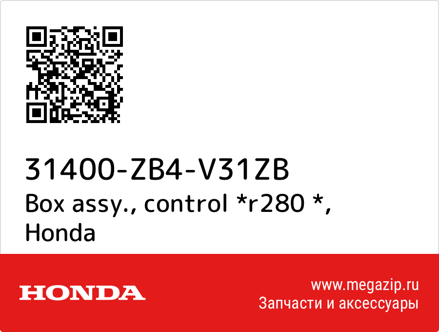 

Box assy., control *r280 * Honda 31400-ZB4-V31ZB