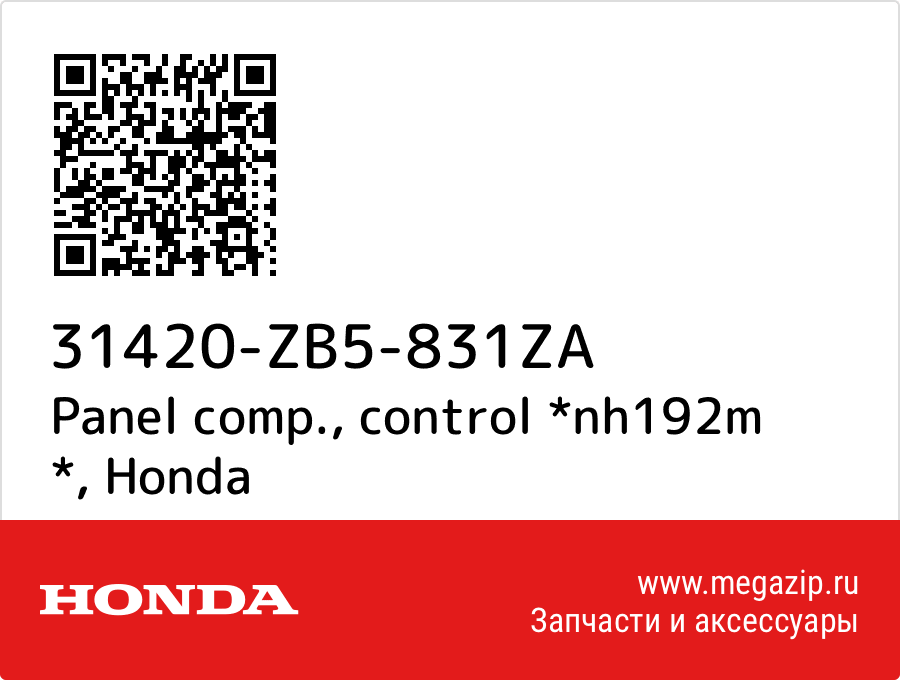 

Panel comp., control *nh192m * Honda 31420-ZB5-831ZA