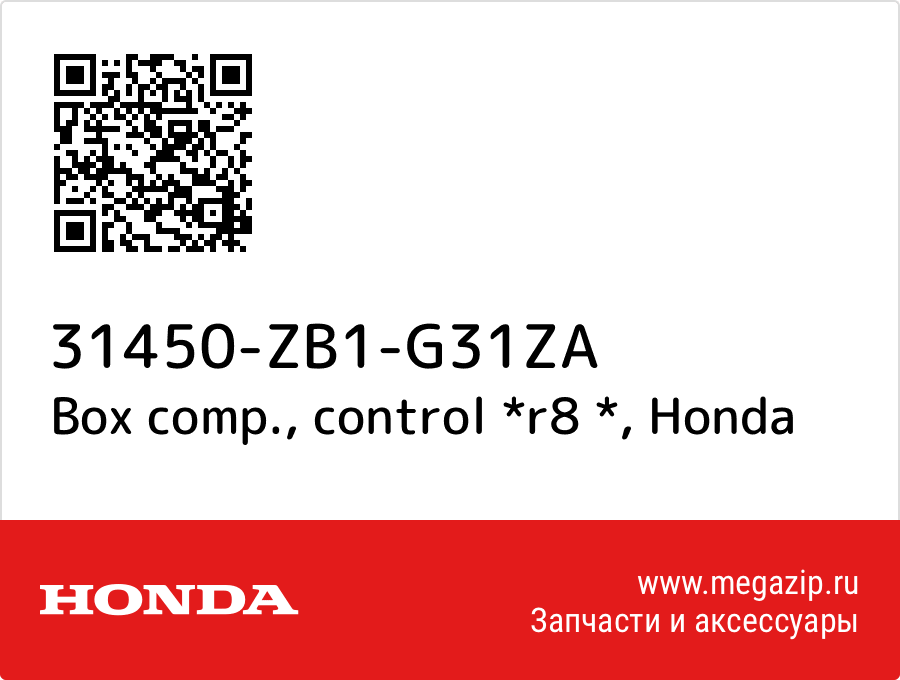 

Box comp., control *r8 * Honda 31450-ZB1-G31ZA
