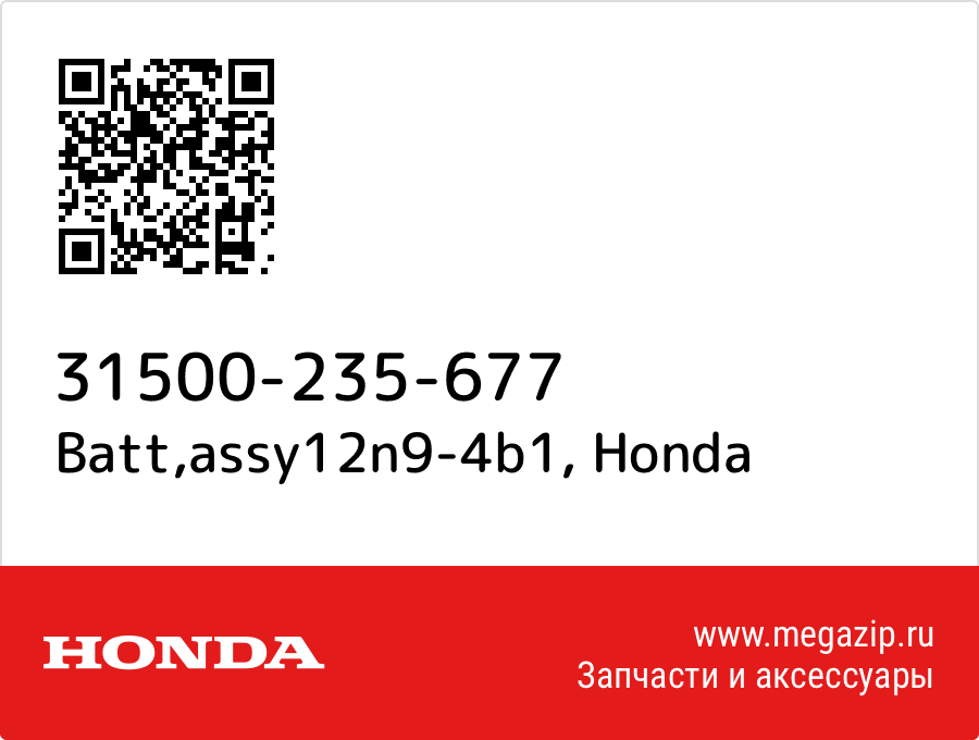 

Batt,assy12n9-4b1 Honda 31500-235-677