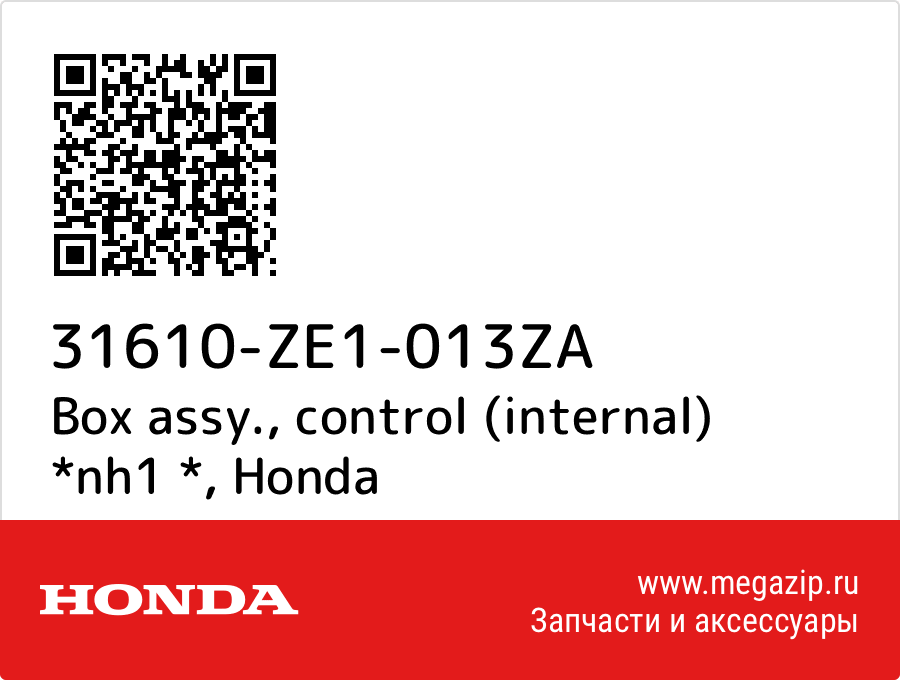 

Box assy., control (internal) *nh1 * Honda 31610-ZE1-013ZA