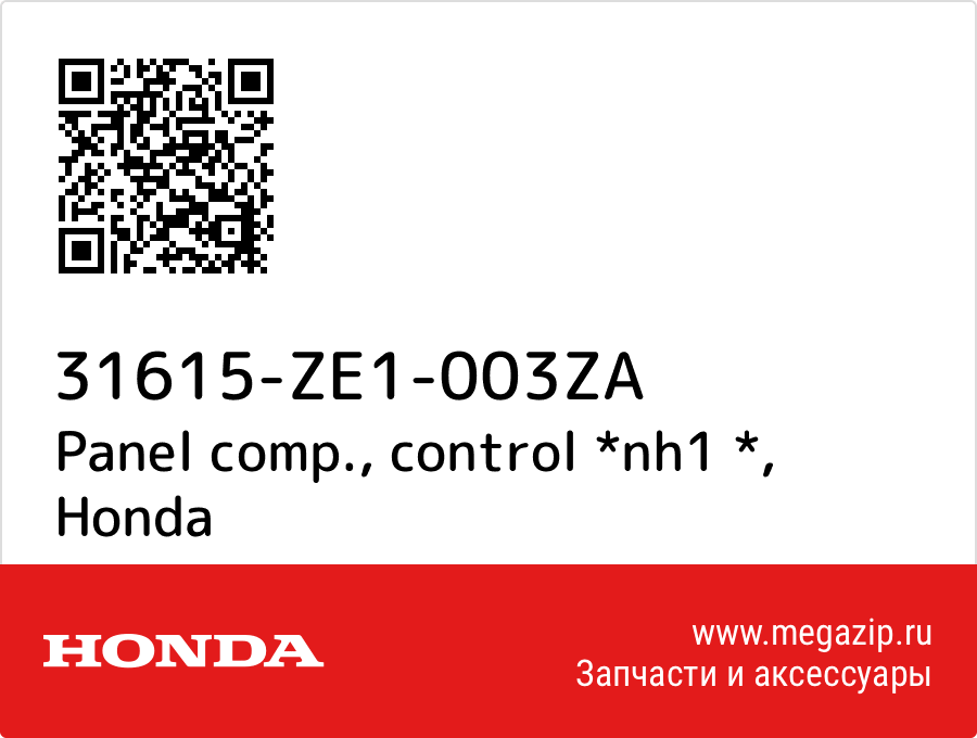 

Panel comp., control *nh1 * Honda 31615-ZE1-003ZA