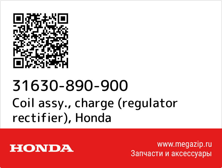 

Coil assy., charge (regulator rectifier) Honda 31630-890-900