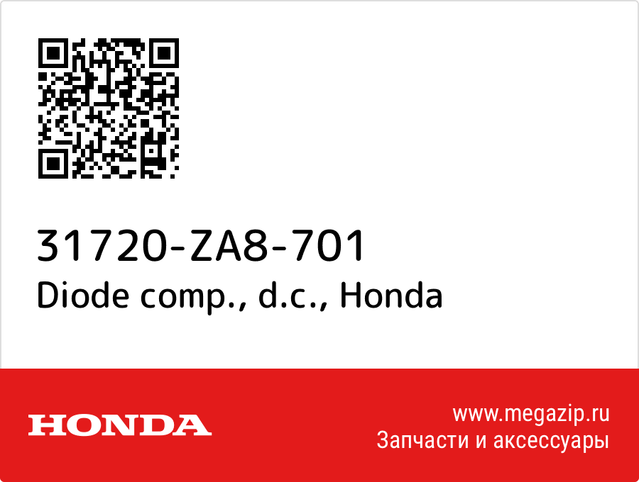 

Diode comp., d.c. Honda 31720-ZA8-701