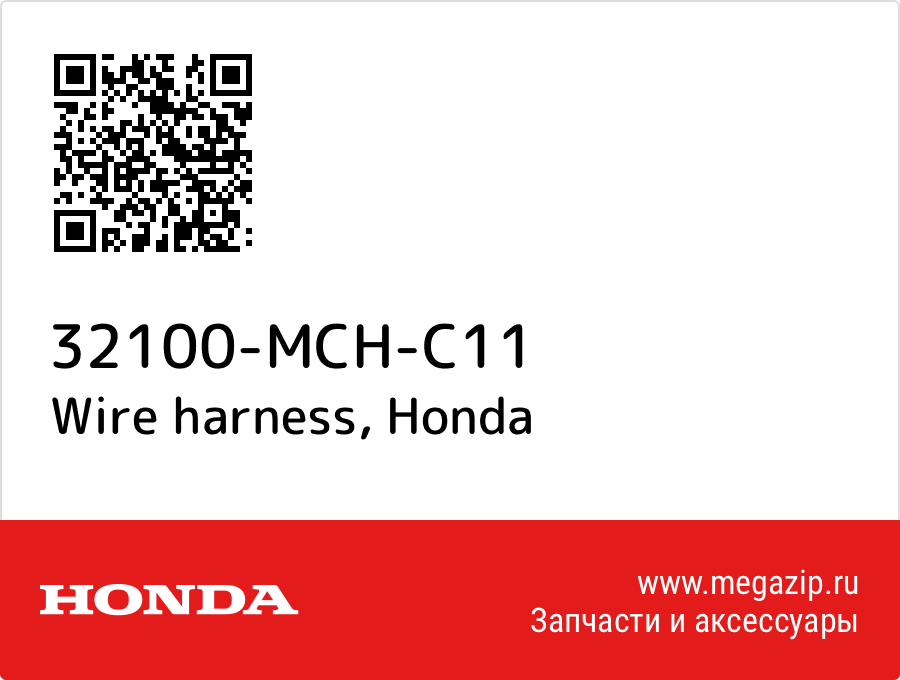 

Wire harness Honda 32100-MCH-C11