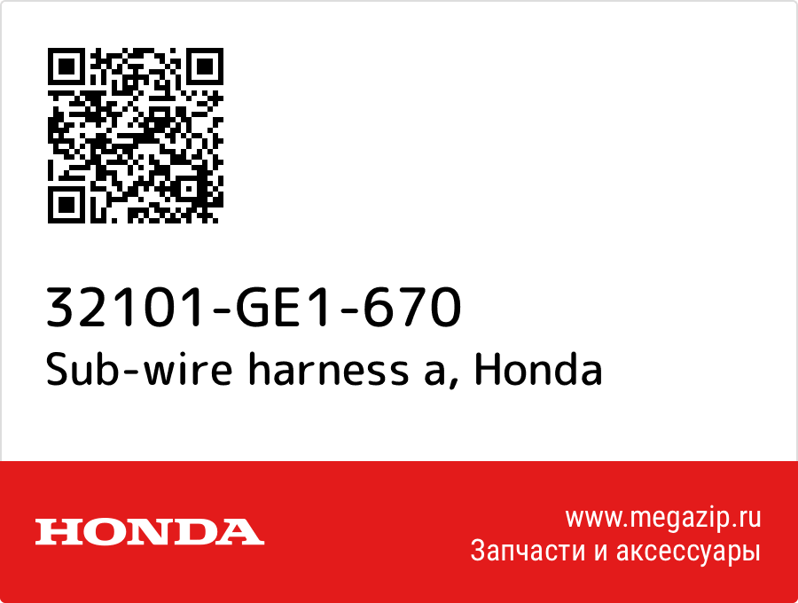 

Sub-wire harness a Honda 32101-GE1-670
