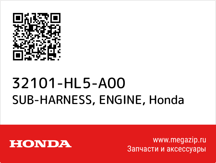 

SUB-HARNESS, ENGINE Honda 32101-HL5-A00