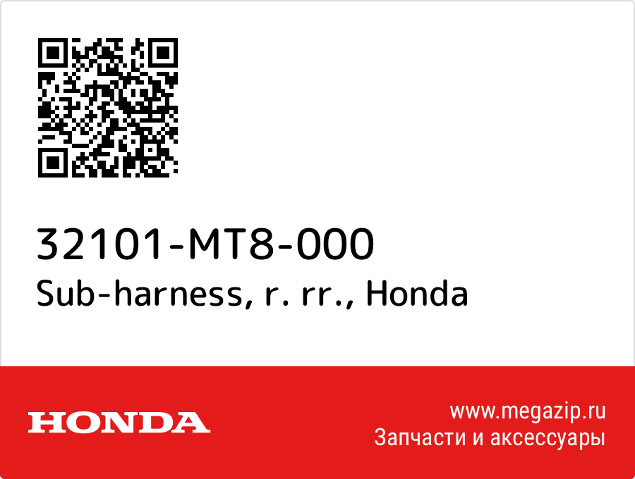 

Sub-harness, r. rr. Honda 32101-MT8-000