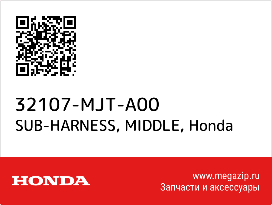 

SUB-HARNESS, MIDDLE Honda 32107-MJT-A00