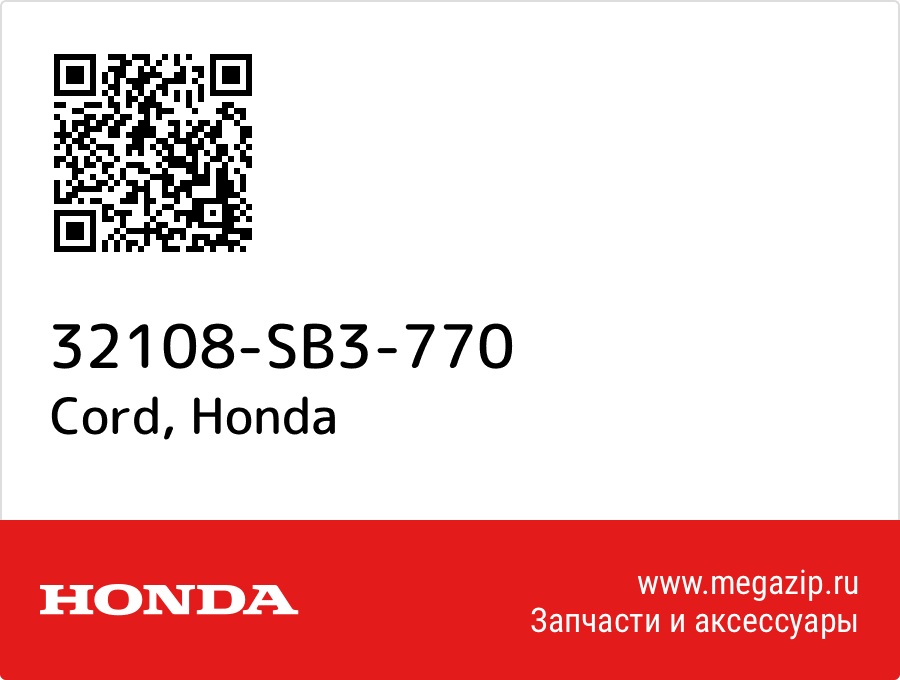 

Cord Honda 32108-SB3-770