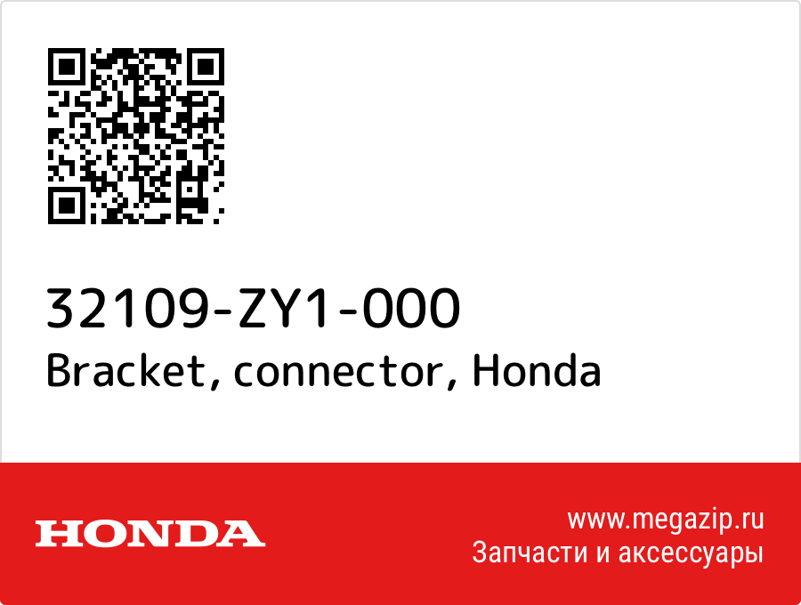 

Bracket, connector Honda 32109-ZY1-000