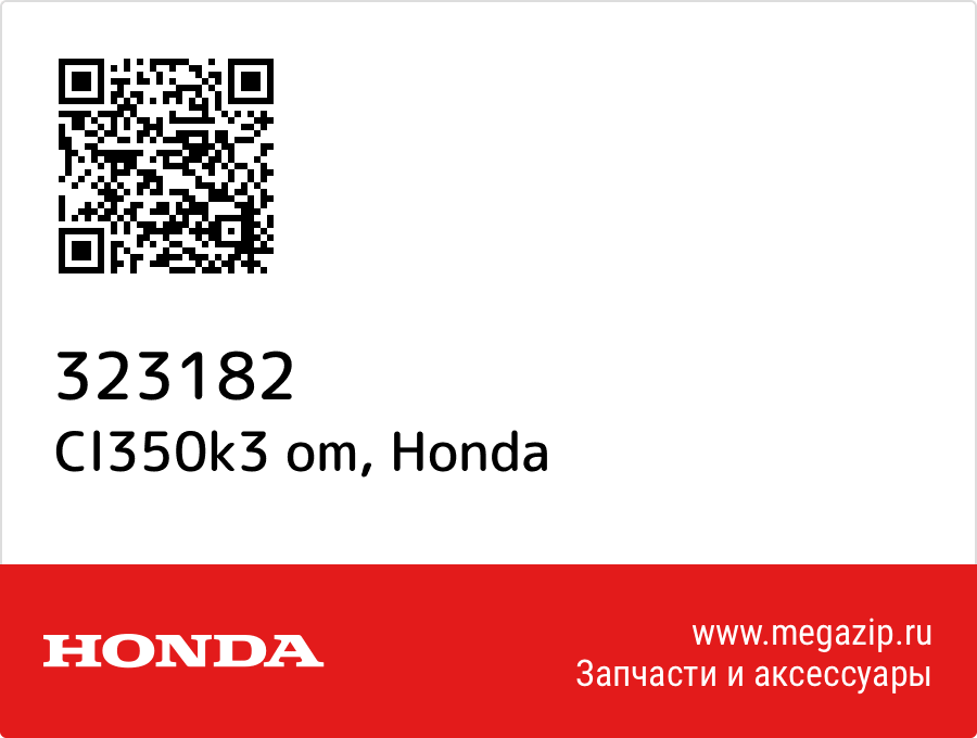 

Cl350k3 om Honda 323182
