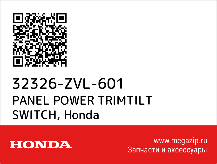 

PANEL POWER TRIMTILT SWITCH Honda 32326-ZVL-601