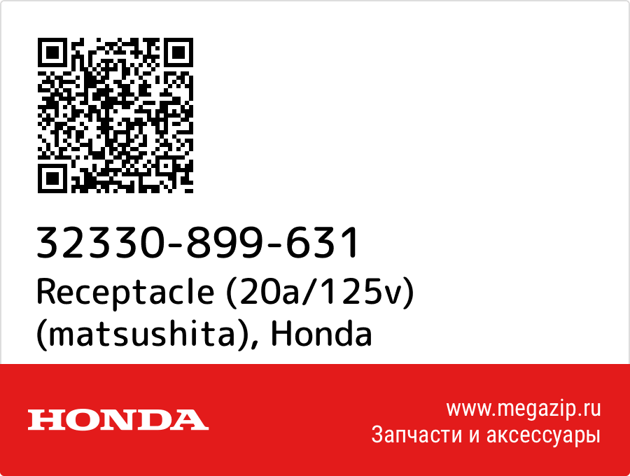 

Receptacle (20a/125v) (matsushita) Honda 32330-899-631