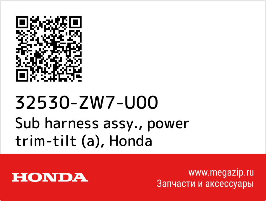 

Sub harness assy., power trim-tilt (a) Honda 32530-ZW7-U00