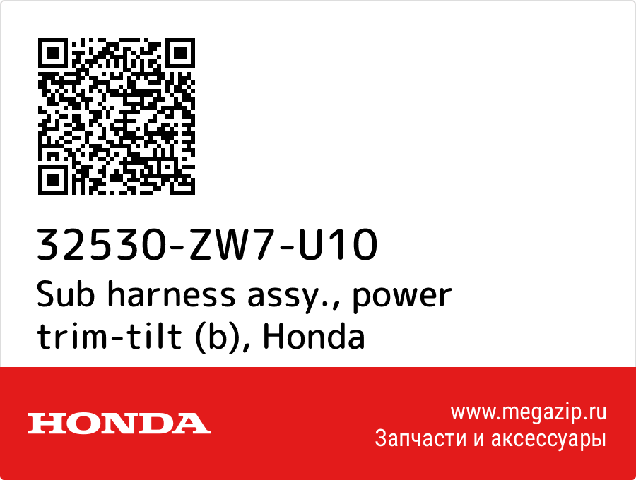 

Sub harness assy., power trim-tilt (b) Honda 32530-ZW7-U10