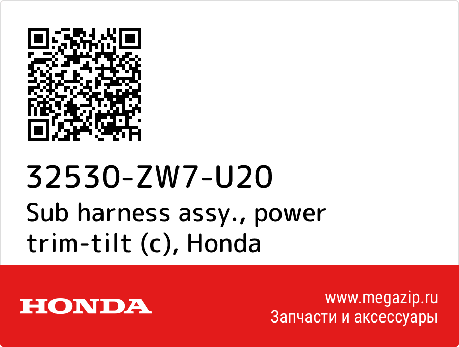 

Sub harness assy., power trim-tilt (c) Honda 32530-ZW7-U20