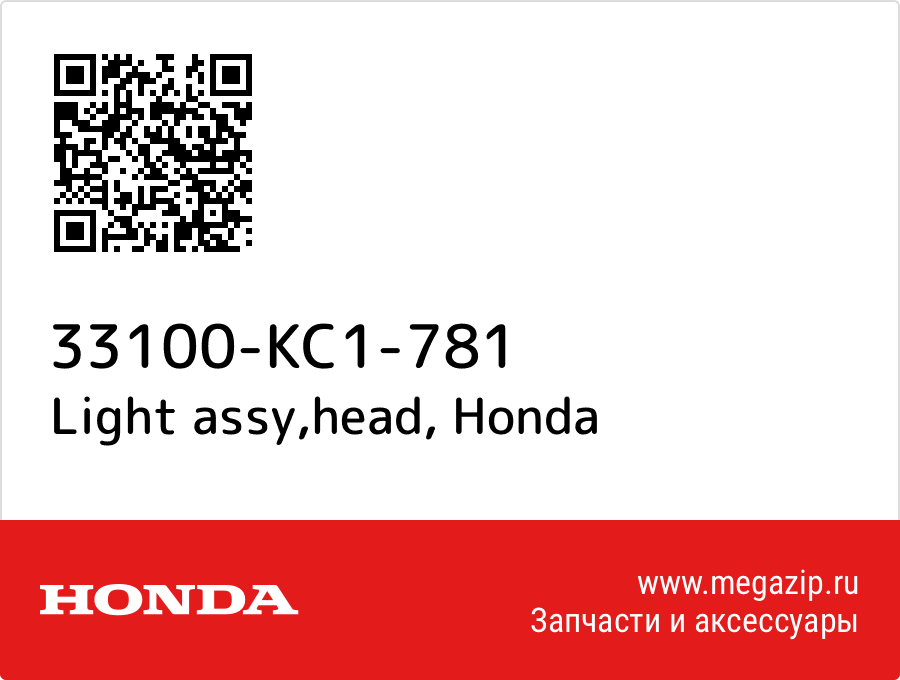 

Light assy,head Honda 33100-KC1-781