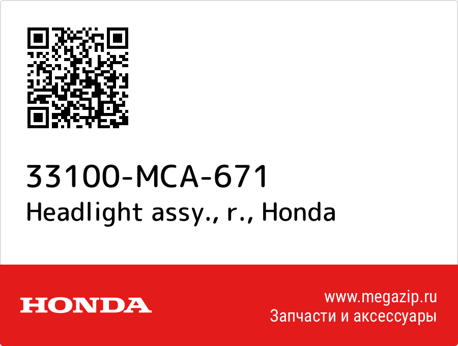 

Headlight assy., r. Honda 33100-MCA-671