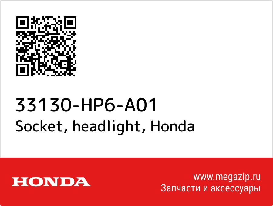 

Socket, headlight Honda 33130-HP6-A01