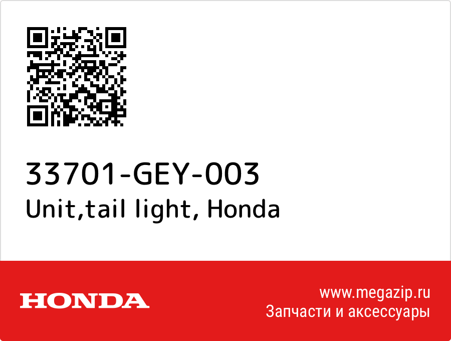 

Unit,tail light Honda 33701-GEY-003
