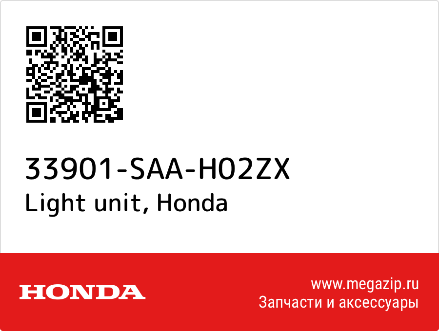 

Light unit Honda 33901-SAA-H02ZX