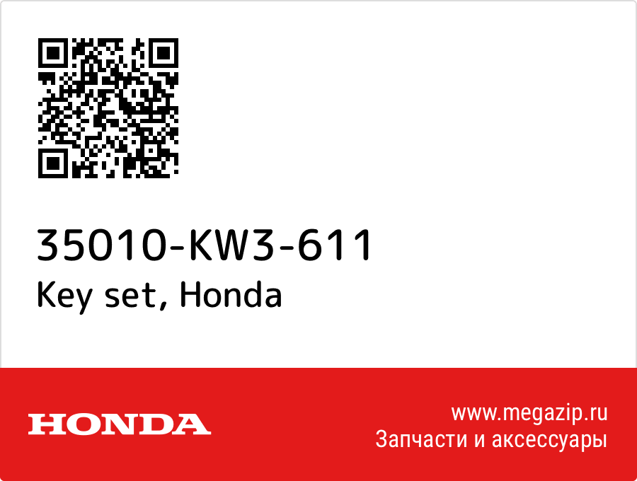 

Key set Honda 35010-KW3-611