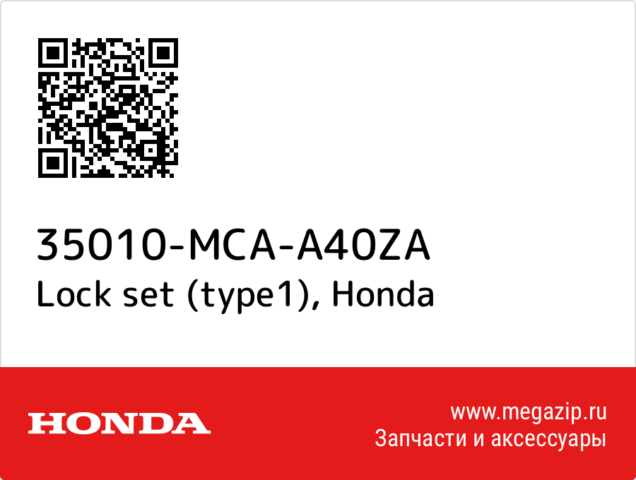 

Lock set (type1) Honda 35010-MCA-A40ZA