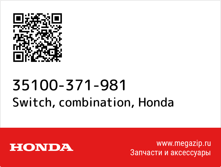 

Switch, combination Honda 35100-371-981