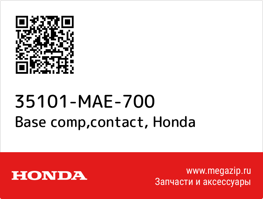 

Base comp,contact Honda 35101-MAE-700
