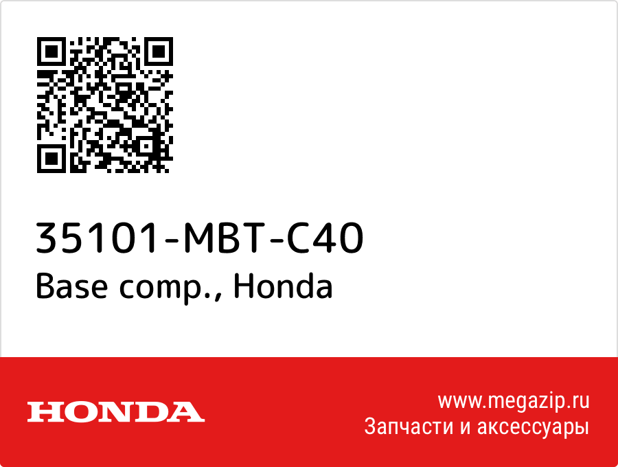 

Base comp. Honda 35101-MBT-C40