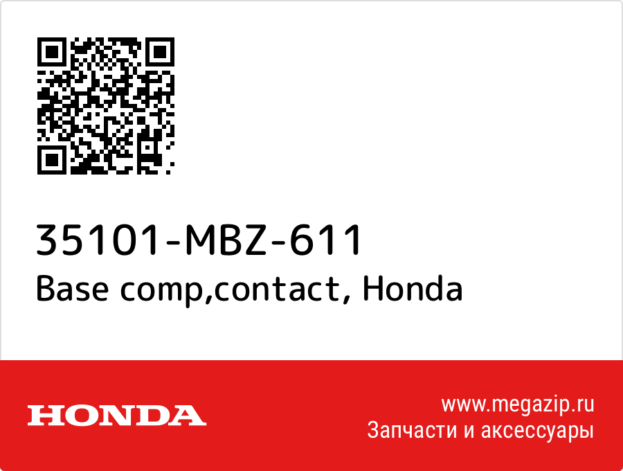 

Base comp,contact Honda 35101-MBZ-611