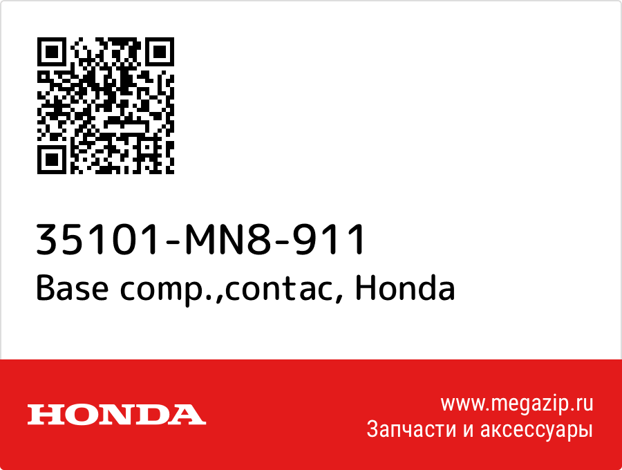 

Base comp.,contac Honda 35101-MN8-911