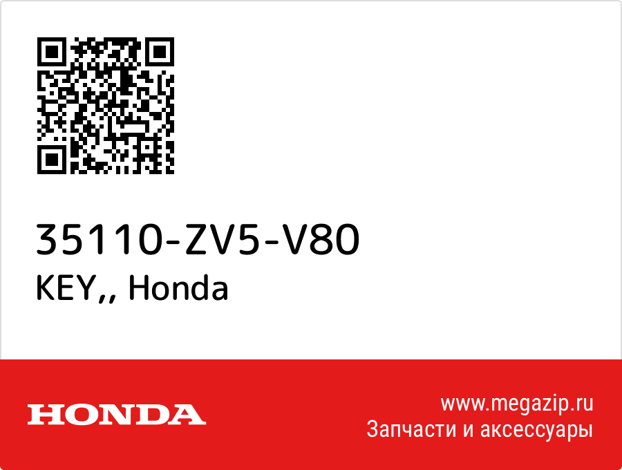 

KEY, Honda 35110-ZV5-V80