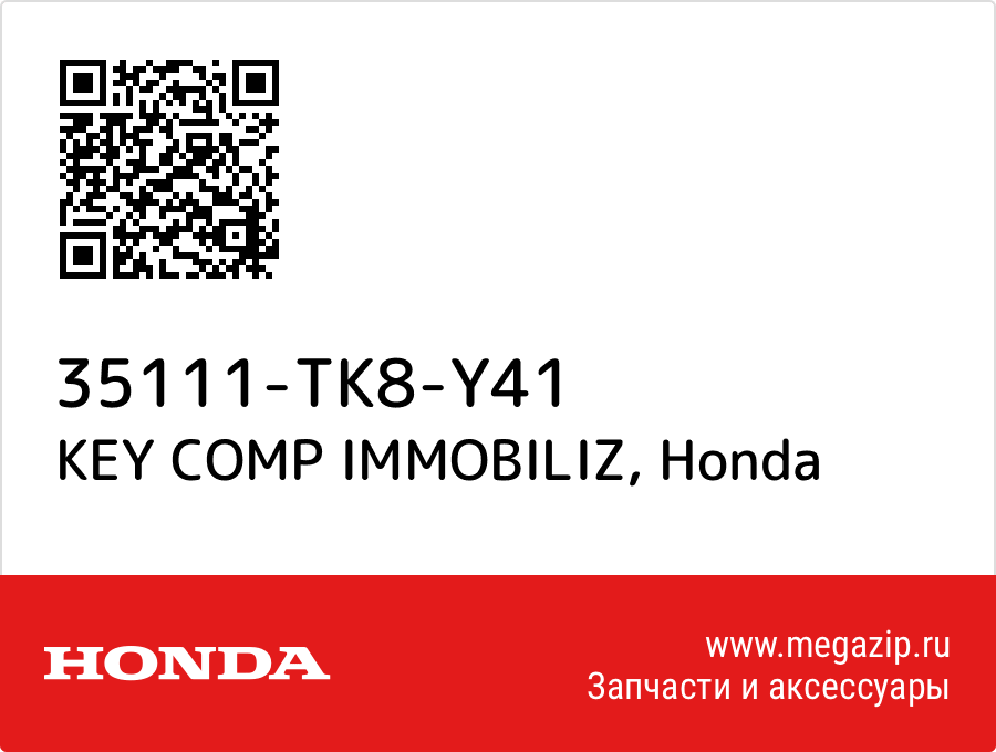 

KEY COMP IMMOBILIZ Honda 35111-TK8-Y41