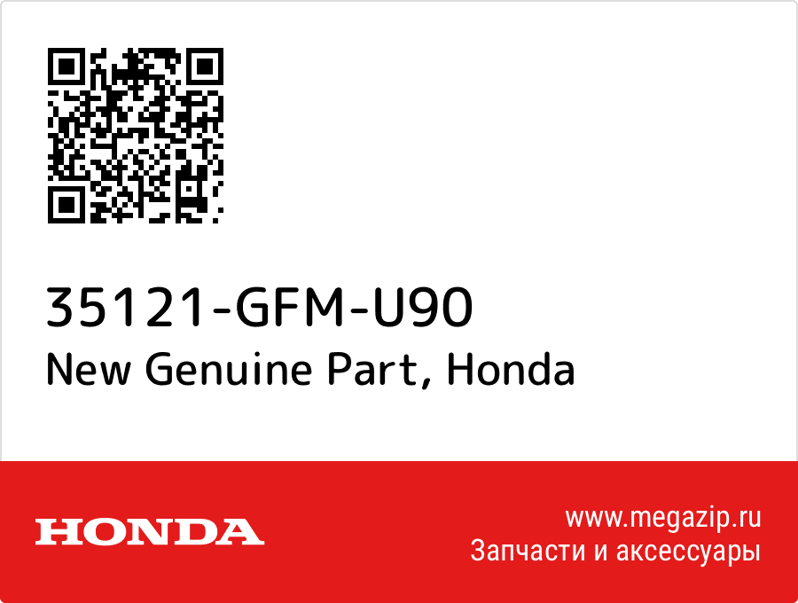 

New Genuine Part Honda 35121-GFM-U90