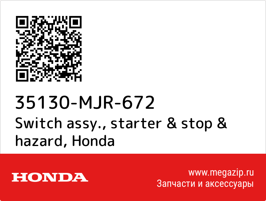 

Switch assy., starter & stop & hazard Honda 35130-MJR-672