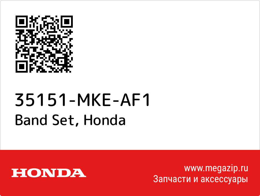 

Band Set Honda 35151-MKE-AF1