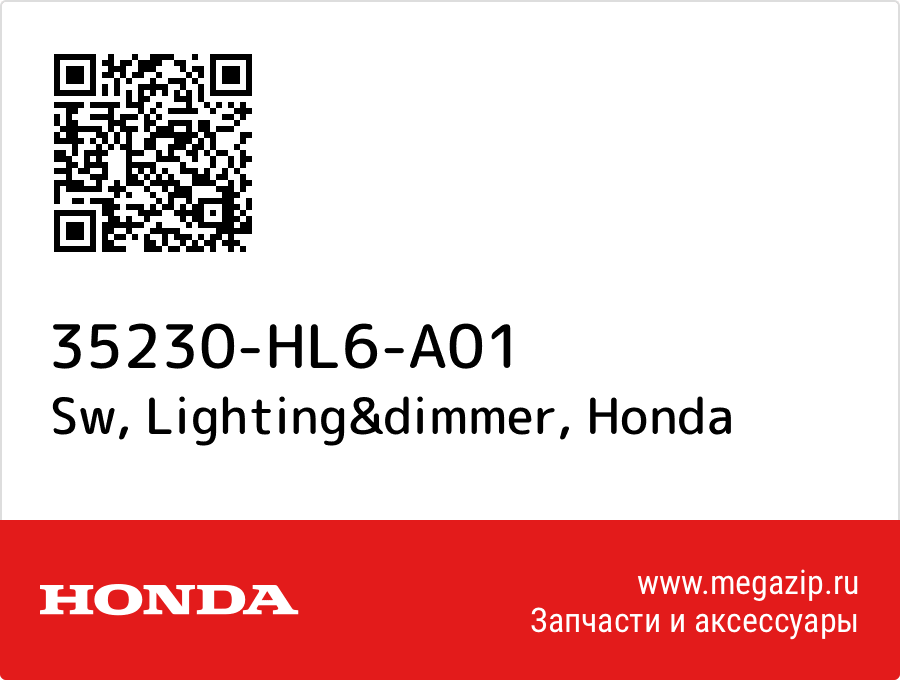 

Sw, Lighting&dimmer Honda 35230-HL6-A01