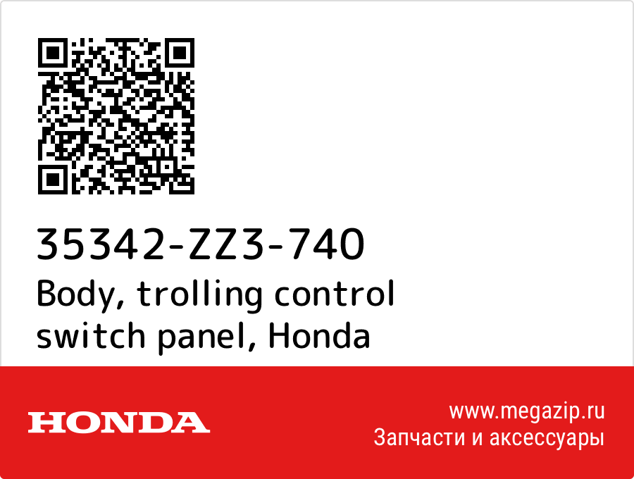 

Body, trolling control switch panel Honda 35342-ZZ3-740