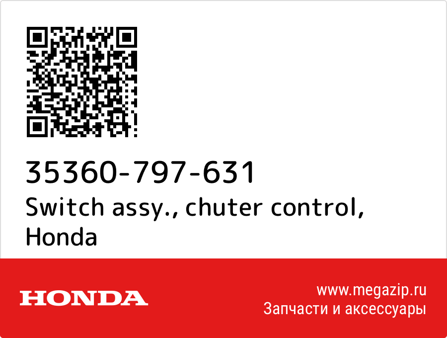 

Switch assy., chuter control Honda 35360-797-631