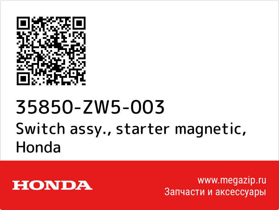 

Switch assy., starter magnetic Honda 35850-ZW5-003