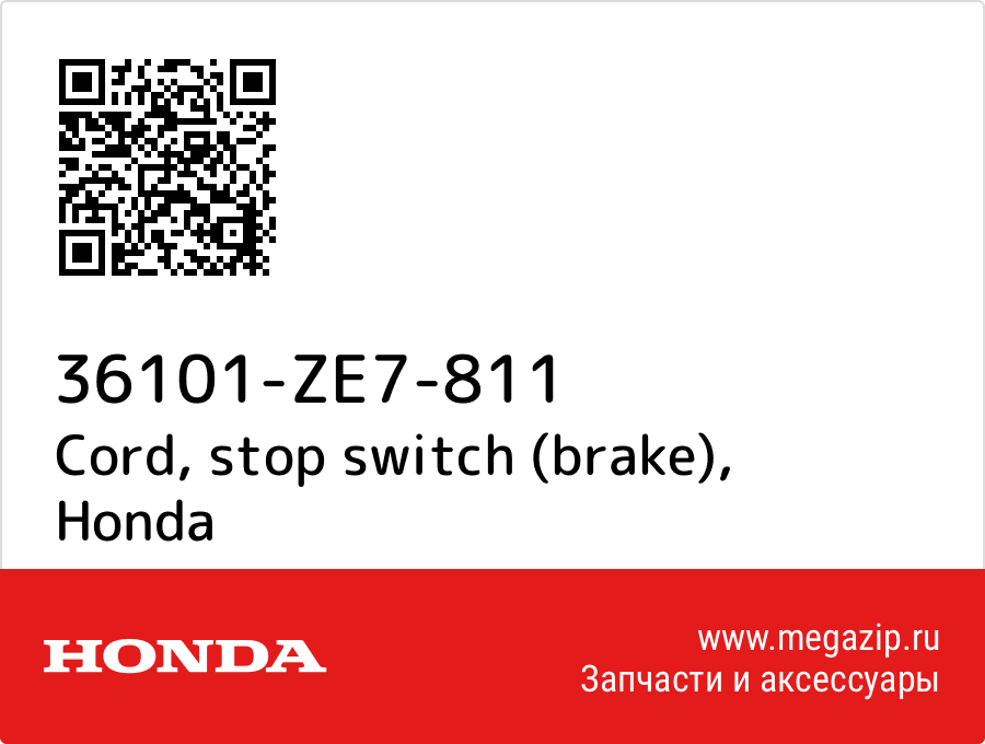 

Cord, stop switch (brake) Honda 36101-ZE7-811