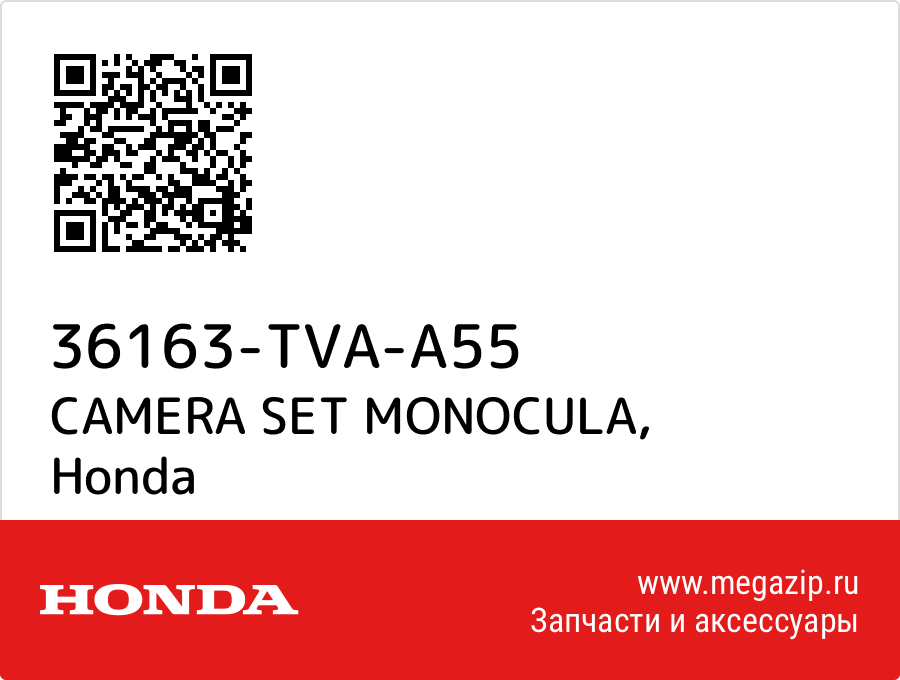 

CAMERA SET MONOCULA Honda 36163-TVA-A55