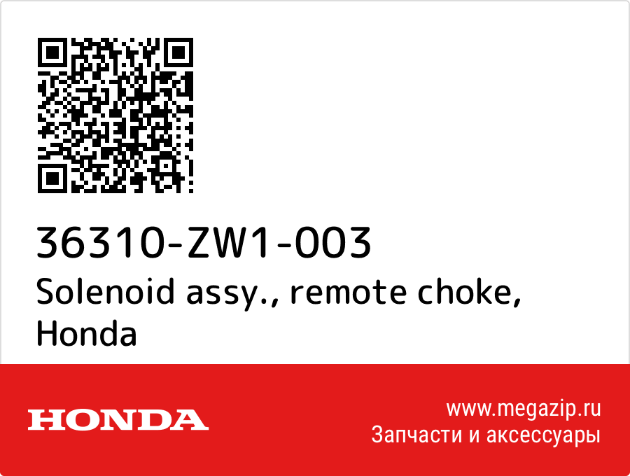 

Solenoid assy., remote choke Honda 36310-ZW1-003