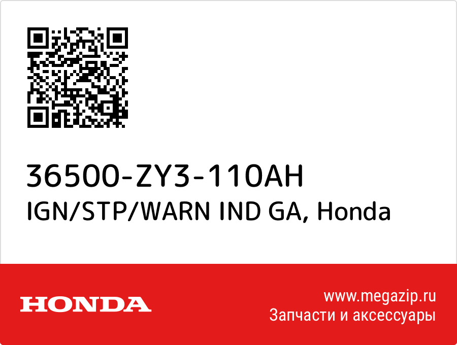 

IGN/STP/WARN IND GA Honda 36500-ZY3-110AH