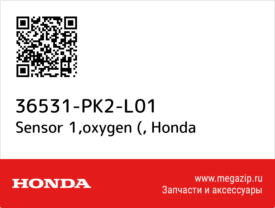 

Sensor 1,oxygen ( Honda 36531-PK2-L01